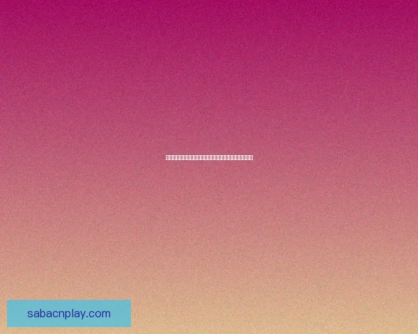 沙巴体育注册指南：快速了解如何顺利完成账号注册流程