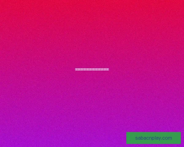 世界杯足球竞猜盘口深度解析与投注技巧全面指南