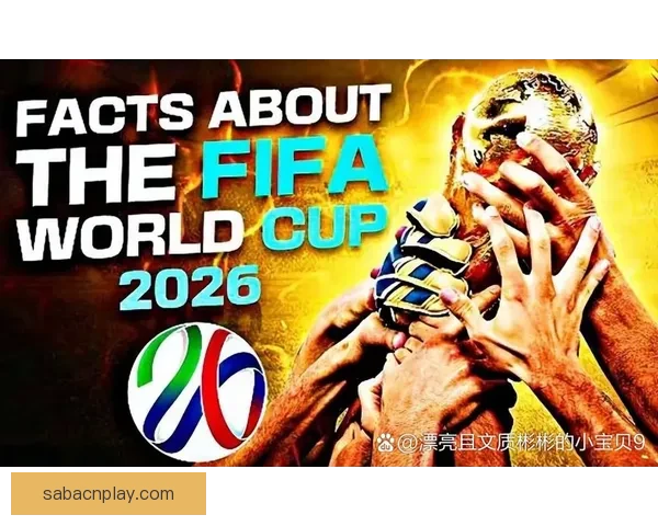 2026世界杯全新赛制解析三十六队争霸模式全面解读