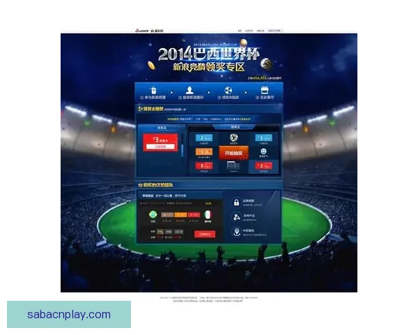 世界杯胜负竞猜攻略 精准分析与投注技巧助您轻松获利