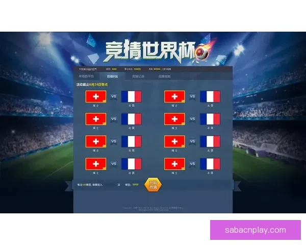 世界杯赛事全攻略与实时竞猜平台助你掌握胜负秘诀