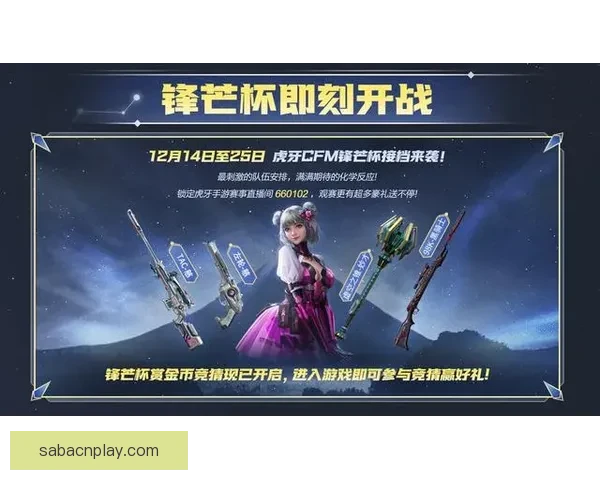 美加墨世界杯竞猜官网带你预测精彩赛事结果，赢取丰厚奖品