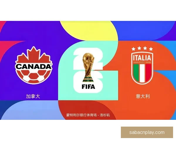 美加墨联合举办世界杯盛宴全球足球迷齐聚北美赛场享受激情对决