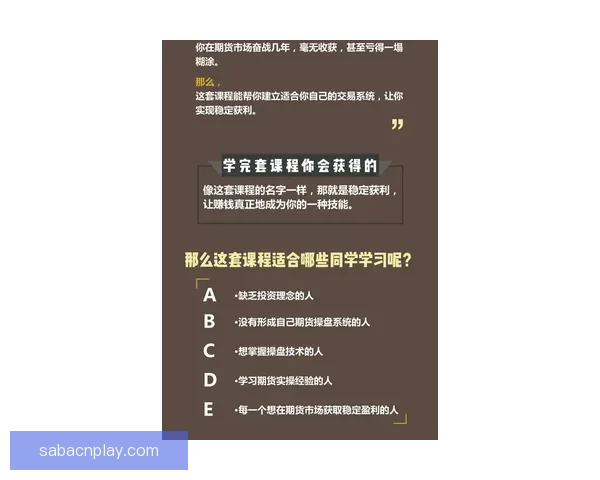 世界杯跟单实战技巧与稳定盈利策略全面解析助赢率持续提升指南