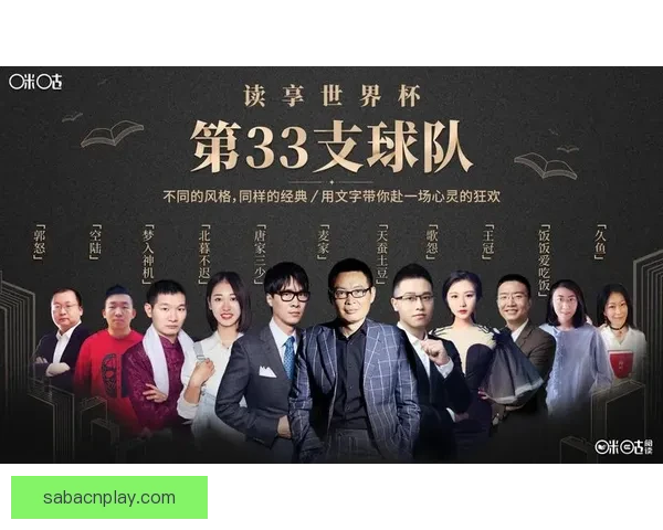 世界杯赛事全攻略揭秘，教你科学投注提升体育竞猜胜率